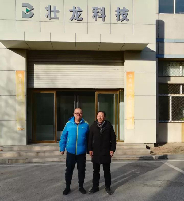 &#29699;&#36895;&#20307;&#32946;&#40;&#20013;&#22269;&#41;&#23448;&#26041;&#32593;&#31449;&#45;&#119;&#101;&#108;&#99;&#111;&#109;&#101;