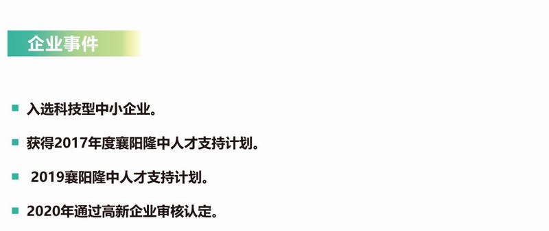 &#29699;&#36895;&#20307;&#32946;&#40;&#20013;&#22269;&#41;&#23448;&#26041;&#32593;&#31449;&#45;&#119;&#101;&#108;&#99;&#111;&#109;&#101;